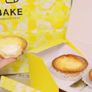 Bake Cheese Tart