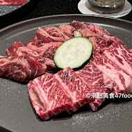 青青燒肉