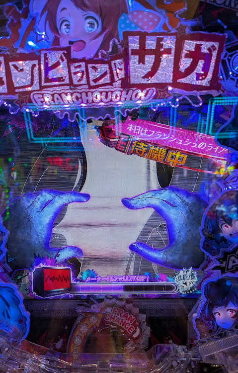 新代打の神様さんが投稿した明日は準夜勤だからのんびりしてた。・早めの夕飯から19時から🎰実戦。・2台初打ちも80%スルーは🙅・ゾンビランドサガ159で復活💪・残り時間あっても即退散。一応勝ち逃げ🥱に関するカスタム事例の投稿画像9枚目
