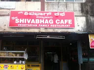 New Shiva Bhag Cafe photo 1