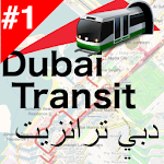 Cover Image of 下载 Dubai Transit - Offline Metro, Tram, Bus, Ferry 3.2 APK