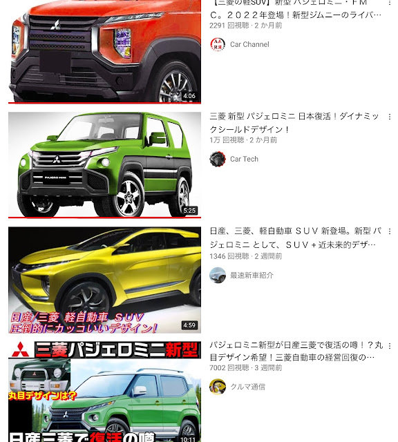 パジェロミニ H56aのに関するカスタム メンテナンスの投稿画像 車のカスタム情報はcartune