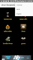 Bangladesh Prayer Times Namaz Screenshot