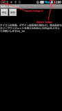 Battery Voltage S
