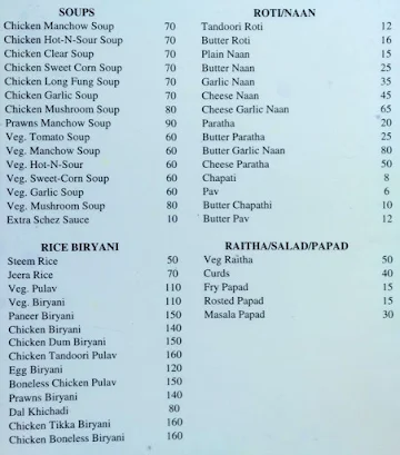 Yacht menu 