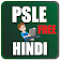 PSLE Hindi Singapore Free icon