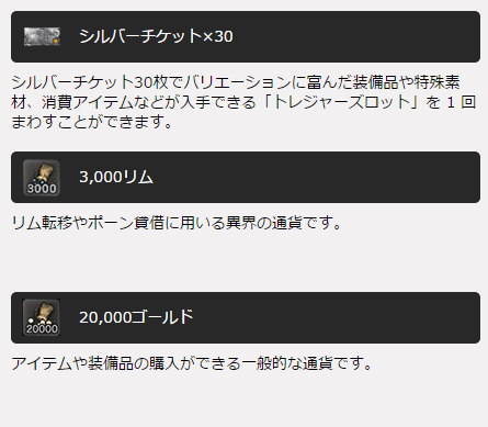 Ddon Capチャージでアイテムwゲットキャンペーン 課金 ドラゴンズドグマオンライン攻略情報ネタざんまい Ddon