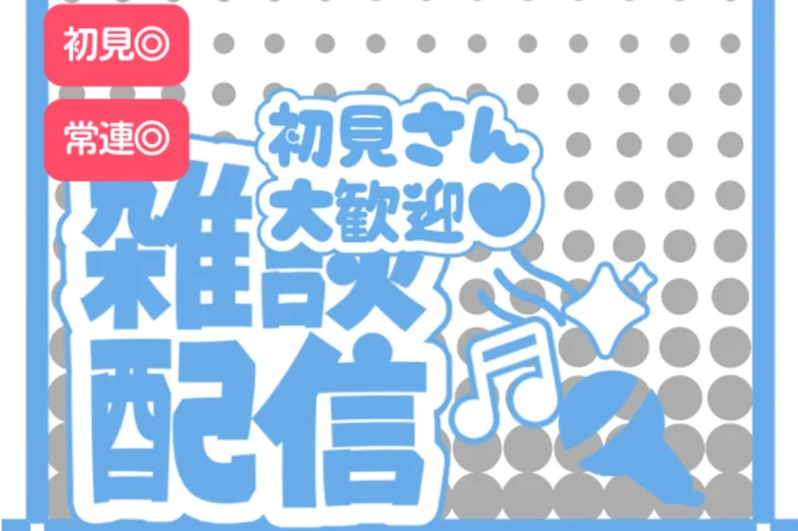 「こらぼしょうせつ」のメインビジュアル