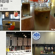 北港武德宮樂咖啡Le Cafe'