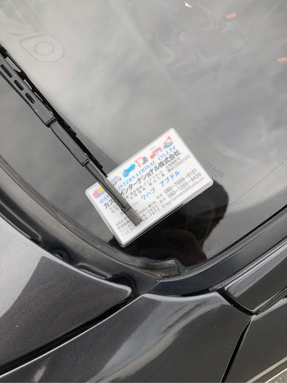スカイライン GT-Rの窃盗団・怪しい名刺・狙われてるに関するカスタム事例の投稿画像1枚目