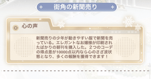 街角の新聞売り