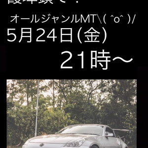 フェアレディZ Z33