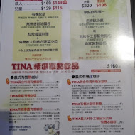 TINA廚房(鶯歌店)