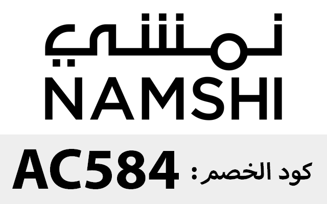 كود خصم نمشي 2022 اول طلب 50% المشاهير Namshi Preview image 3