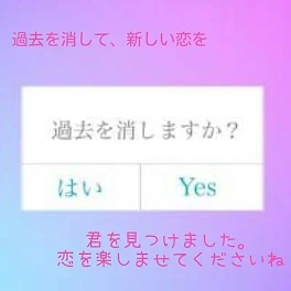 これでも今週の月曜日別れました