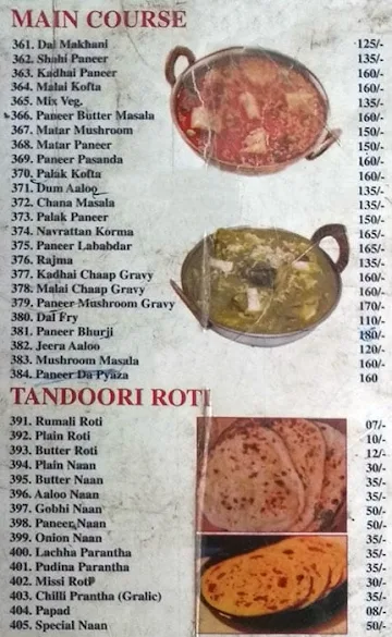 Vaishno Rasoi menu 