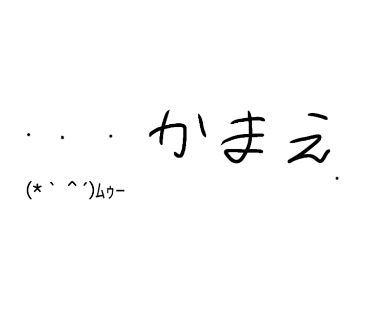 「誰でもいいから甘えたい。」のメインビジュアル