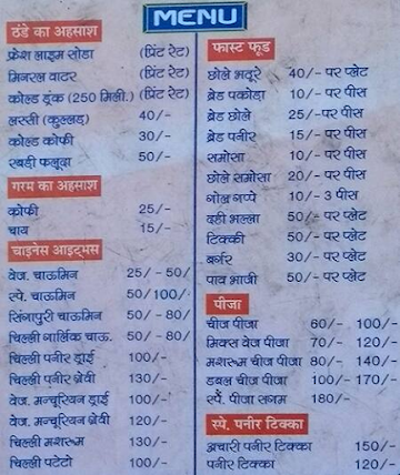 Krishna Sweets & Restaurant menu 