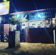 Apna Dhaba photo 2