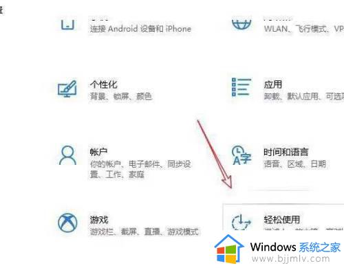 win10按键盘滴滴声无法打字怎么办