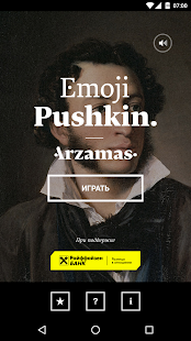 Emoji Pushkin