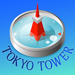 東京タワー景観案内 Apk