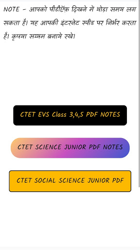 All Cours Notes CTET & UPTET