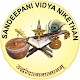 Download Sandeepani For PC Windows and Mac 1.4