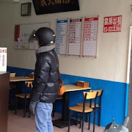 新竹市第一家正宗燒仙草