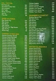 Sandeep Restaurant & Bar menu 2