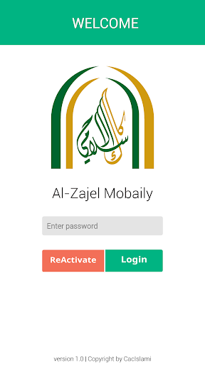 Zajel Mobily SMS Banking