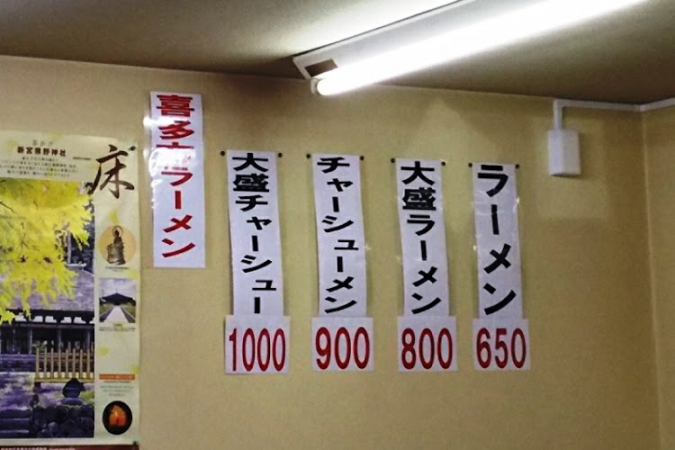 Nボックスカスタムの東北を盛り上げ隊・緑亀・緑亀とかめ丸のコラボ・喜多方ラーメンに関するカスタム事例の投稿画像13枚目