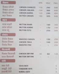 Ali Fresh Chicken menu 1