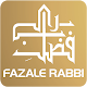 Download Fazale Rabbi For PC Windows and Mac 1