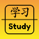 Learn Chinese Flashcards HSK icon