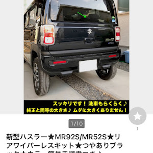 ハスラー MR92S