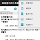 迦南會北部大專團契 Download on Windows