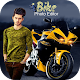 Bike Photo Editor - Cut Paste Photo Install on Windows