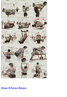 Растяжка шпагат - náhled