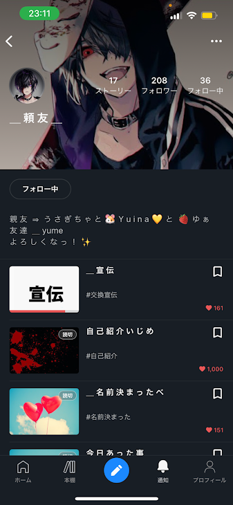 「宣伝」のメインビジュアル