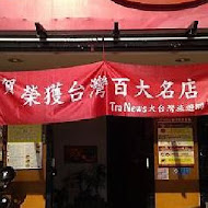 吼牛排(中壢店)
