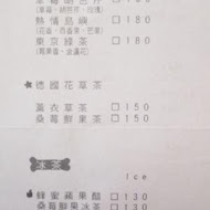 小梗甜點咖啡