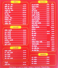 Karnavati Dabeli And Vadapav Center menu 1