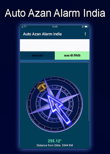 Auto Azan Alarm India
