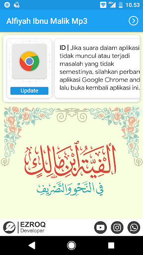 Alfiyah Ibnu Malik Mp3