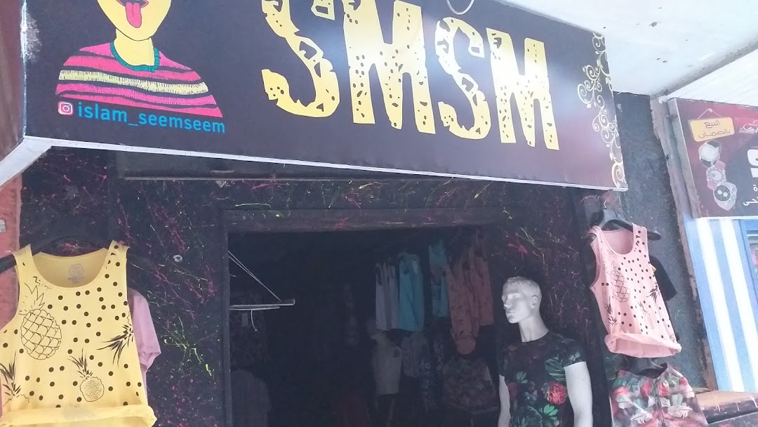 SMSM