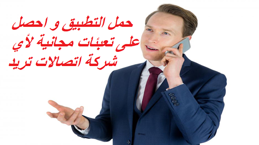 شارجي تعبئات فابور Prank