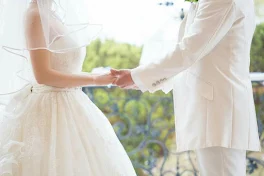 結婚