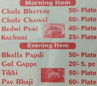 Gupta's Food Corner menu 1