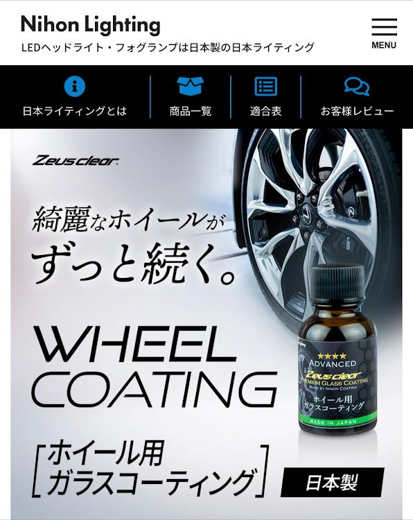 WRX STIのスバル三鷹に関するカスタム事例の投稿画像5枚目
